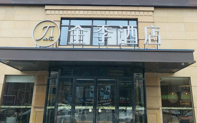 Ji Hotel (Shanghai Kangqiao, Xiuyan Road)