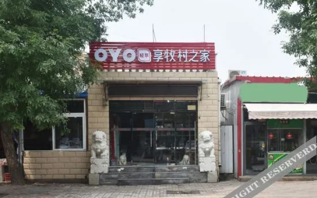 OYO Tianjin XiangmuVillage Guesthouse
