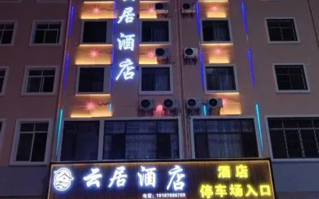 Zhaotong Yunju Hotel (Xinggeng Sinology Culture Park and Hejing Square Branch)