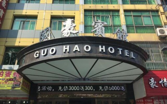 Yiwu Guohao Inn