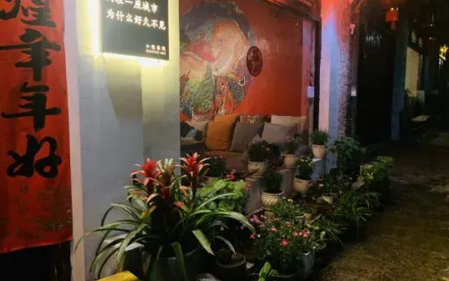 Xiaoyin Inn