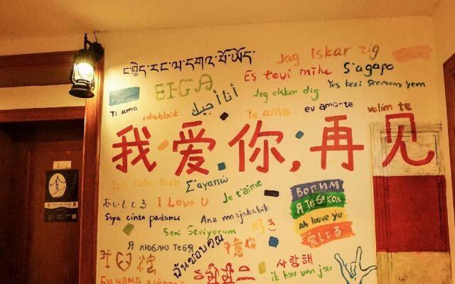 Kunlun International Youth Hostel Huangshan City Branch