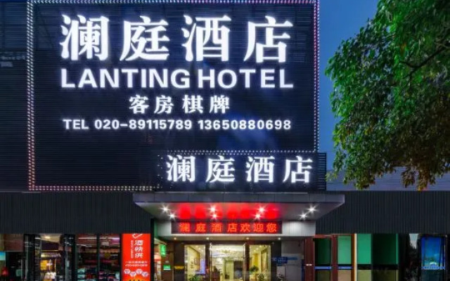 Lanting Hotel (Guangzhou Tower Pazhou Convention and Exhibition Center)