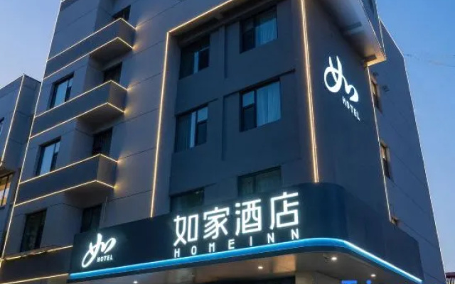 Home Inn (Xingtai Zhongbei Ancient City Railway Station Branch) – Exterior – Xingtai