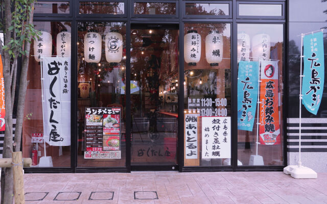 APA Hotel Hiroshima Ekimae Ohashi