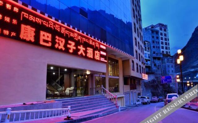 Yajiang Kangba Hanzi Hotel