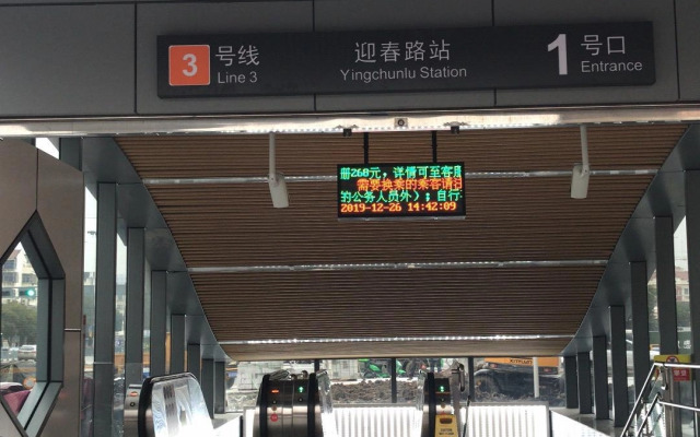 Hampton Suzhou Wuzhong