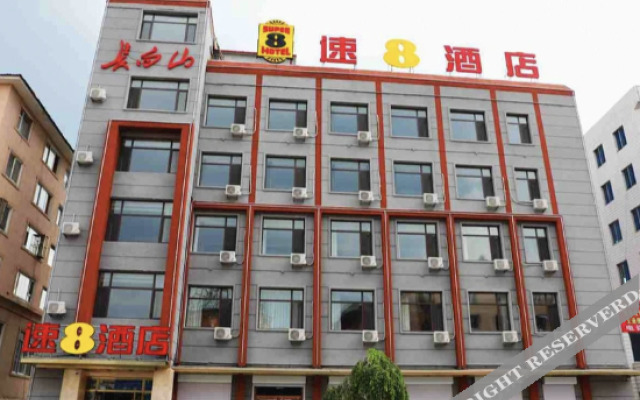 Super 8 Hotel (Fusong Commercial Street)