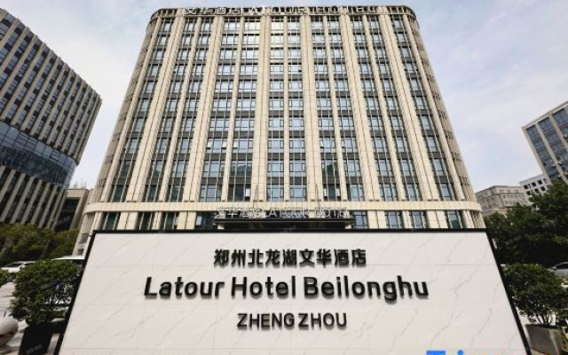 Zhengzhou Wenhua International Apartment