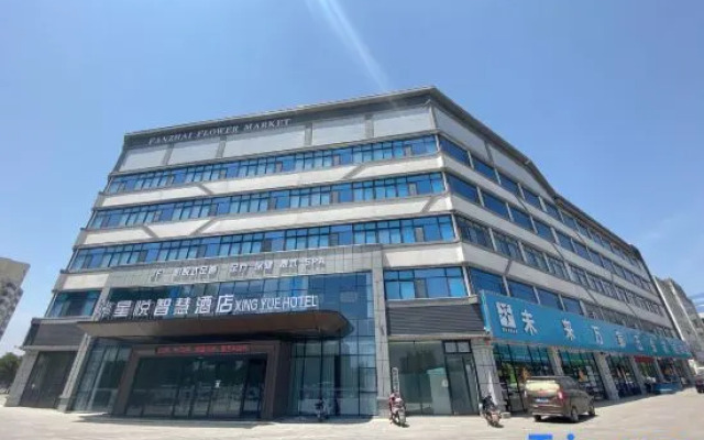 Xingyue Wisdom Hotel (Xinxiang Huixian Branch)