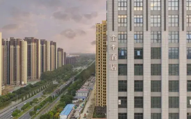 J hotel (Yizheng passenger station store)
