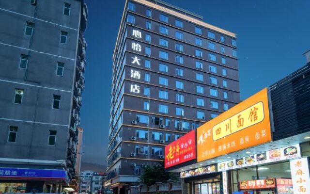 Xinyi Hotel