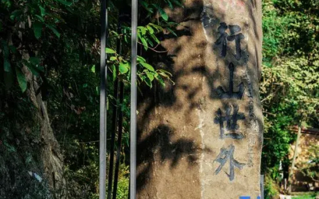 Xingsam Dongliyuan Hotels