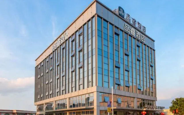 Pero Hotel (Dongguan Tangsha Gaotie Nanzhan)