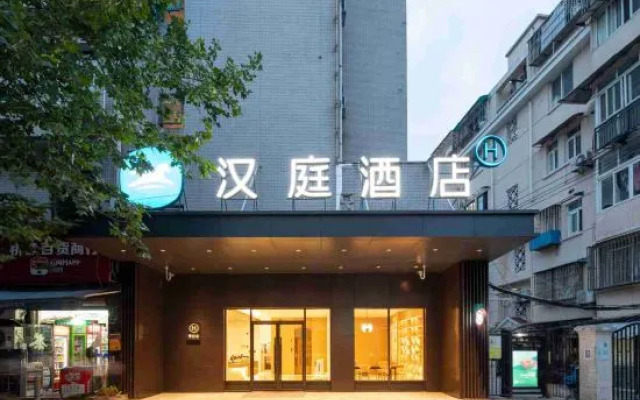 HanTing Hotel (Shanghai Huangxing Road Subway Station)