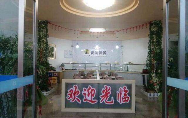 Ishuang Express Hotel