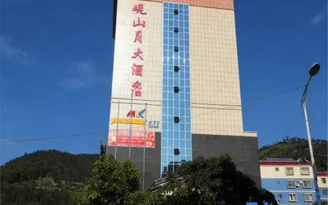 Wangyu Guanshanyue Hotel