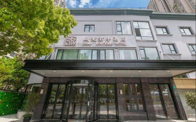 SSAW Boutique Hotel Shanghai Chengman Huangpu Rive