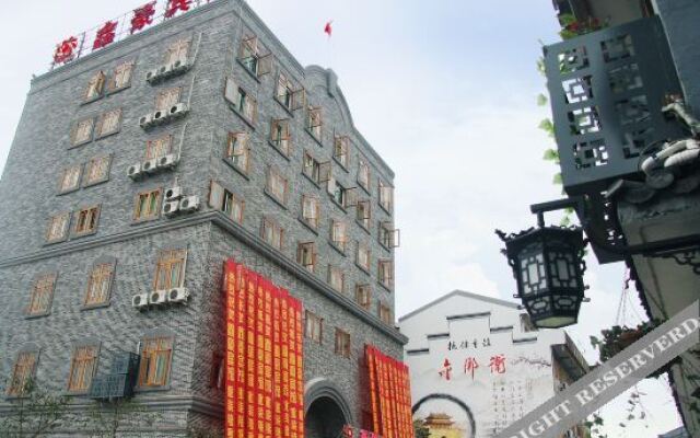 Xinhao Business Hotel