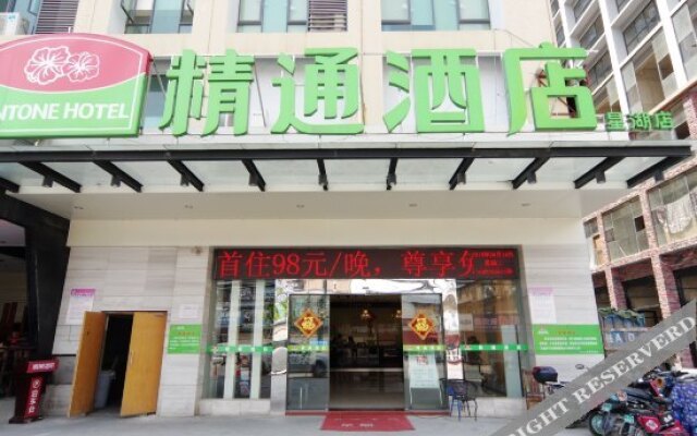 Jintone Hotel (Nanning Xinghu)