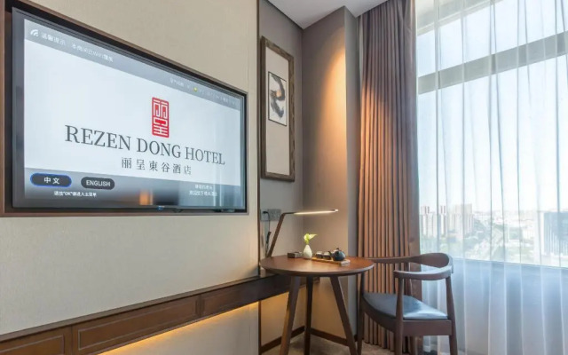 Rezen Dong Hotel (Changchun International Convention and Exhibition Center)