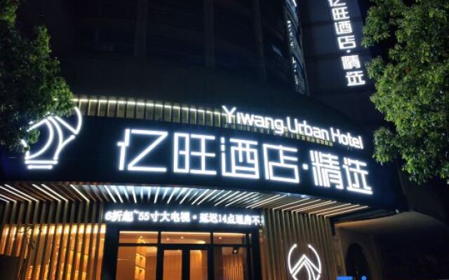 Yiwang Hotel · Selection