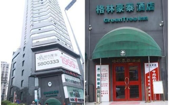 Greentree Inn Guiyang Penshuichi Business Hotel