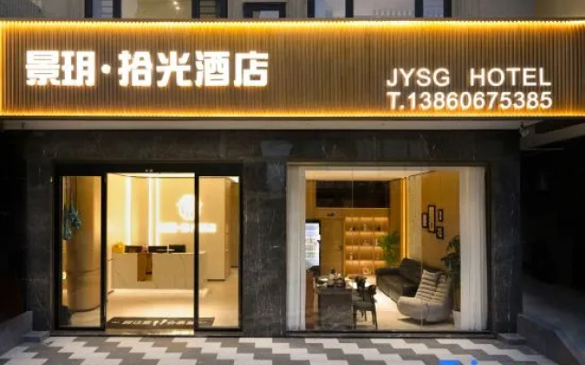 Pingtan Jingyue · Shiguang Hotel (Longwangtou Beach) – Exterior – Fuzhou