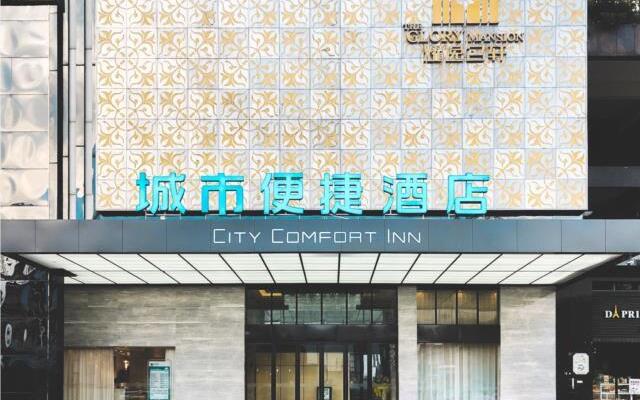 City Comfort Inn Foshan Sanshui Datang