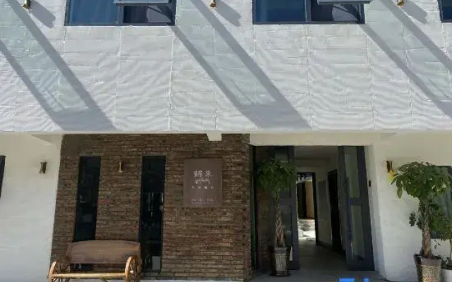 Lasa Guilai boutique Homestay