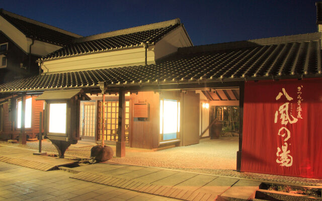 Katsuragi Onsen Happu-no-yu