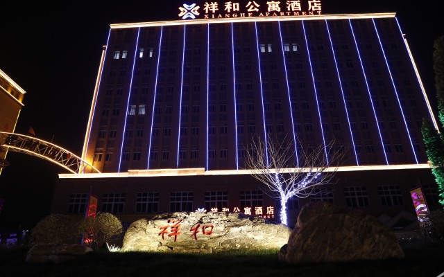 Xianghe Apartment Hotel