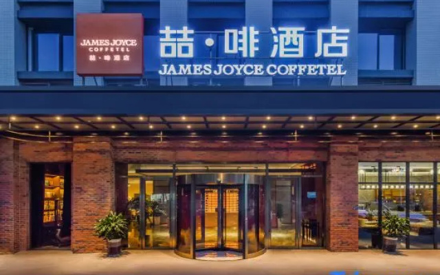 James Joyce Coffetel(Zigong Huidong Park store) – Exterior – Zigong