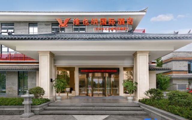 Vienna International Hotel  Hanzhong Wetland Park Tianhanlou branch