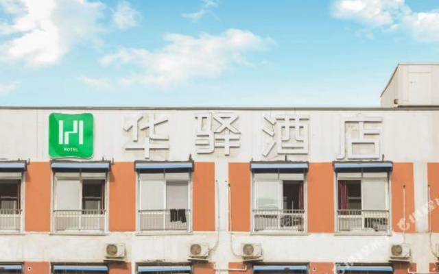 Sichuan Hongda Hotel