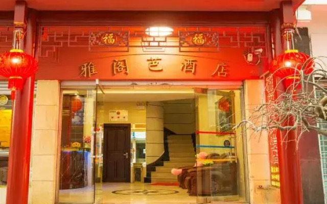 Yageba Hotel