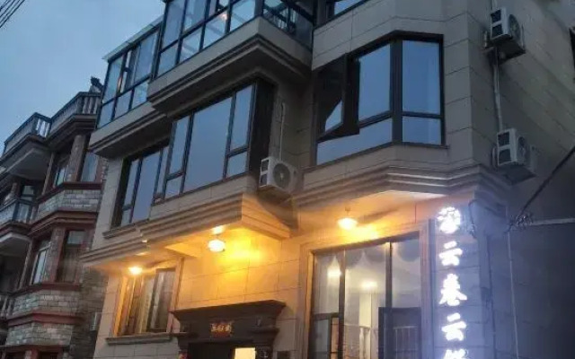 Xiangshan Yunjuan Yunshu Homestay