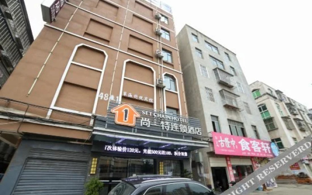 SET Chain Hotel (Xiangyang Yiwu Trade City)