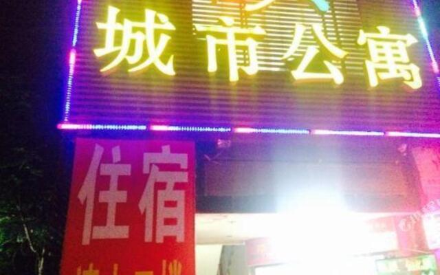 Shangchengshi Apartment