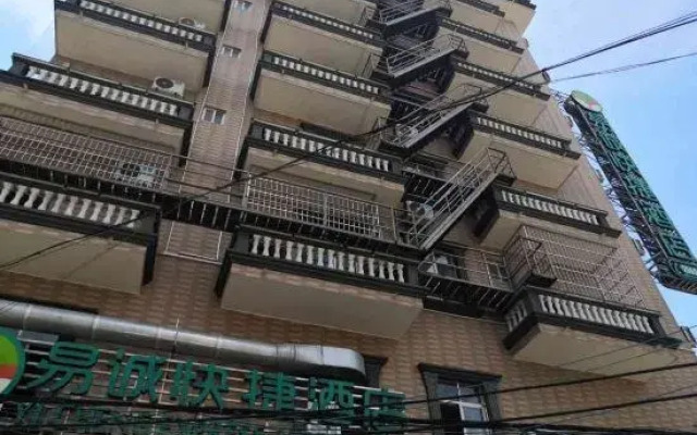 Yicheng Express Hotel