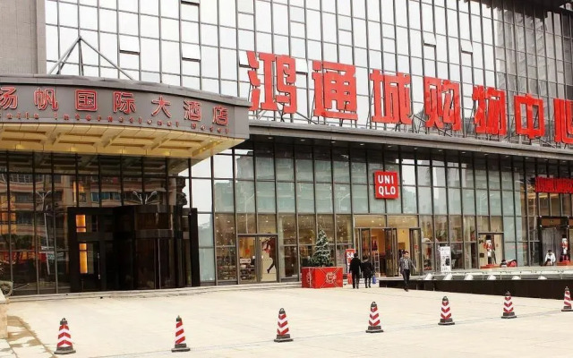 Yangfan International Hotel