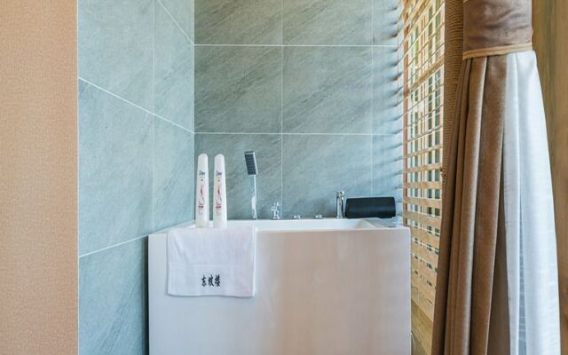 Wuhuayisu Wenjing Hotel