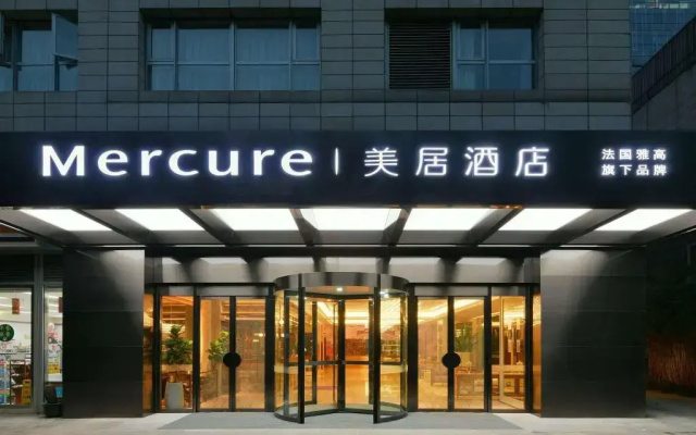 Mercure Chengdu Jiuyanqiao (Taikoo Li Branch)
