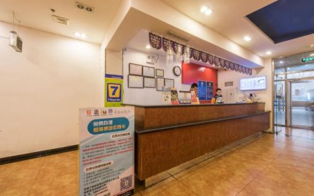 7days Inn Beijing Zoo – Lobby – Beijing