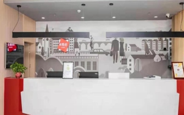Thank Inn Jiangsu Yancheng Jianhu County Wancai International Shopping Mall – Restaurant – Yancheng