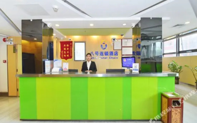 No. 8 Chain Hotel (Shenzhen East Railway Station, Buji Metro Station)