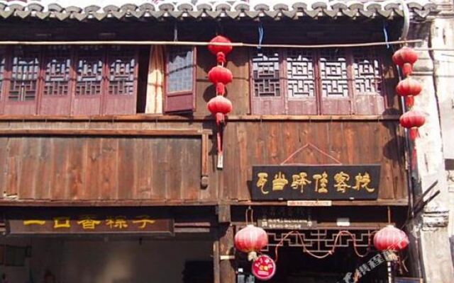 Wadang Yijia Inn