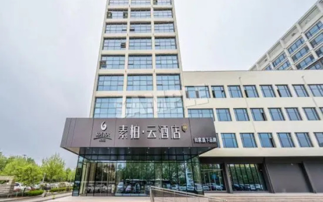 Homeinn Superior Yun Hotel (Jiaozhou)