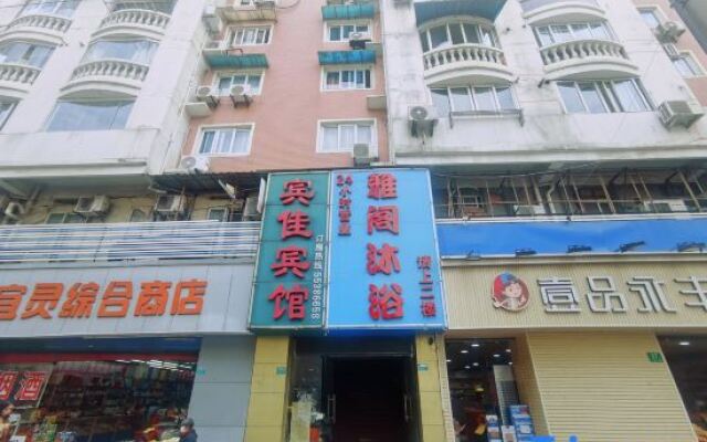 Binjia Hotel (Shanghai Chifeng Road Subway Station)