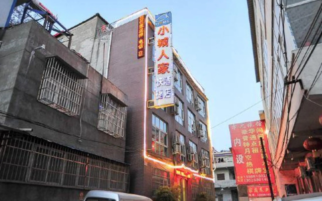 Xiaocheng Renjia Express Hotel